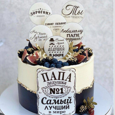 "Самый лучший" купить - павловскийпосад.сладкоежкин.рф