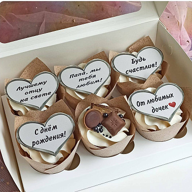 "Лучшему отцу" купить - павловскийпосад.сладкоежкин.рф