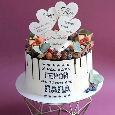 "Папа герой" купить - павловскийпосад.сладкоежкин.рф