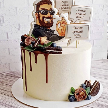 "Крутому папе" купить - павловскийпосад.сладкоежкин.рф