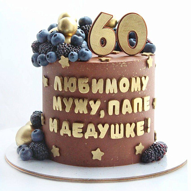 "Шоколадный подарок" купить - павловскийпосад.сладкоежкин.рф