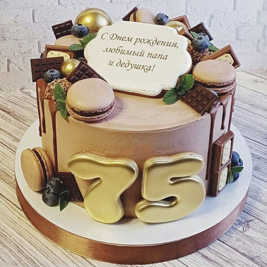 "Для Папы и Дедушки" купить - павловскийпосад.сладкоежкин.рф