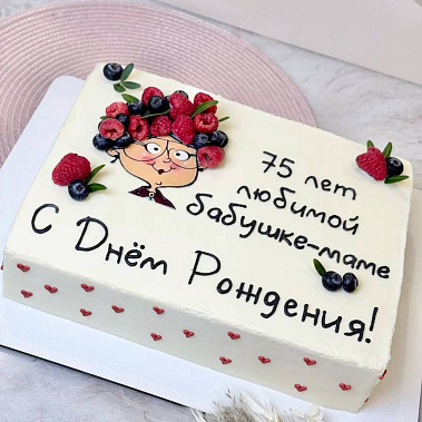 "Бабушке-маме" купить - павловскийпосад.сладкоежкин.рф