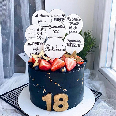 "Поздравлямба" купить - павловскийпосад.сладкоежкин.рф