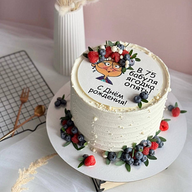 "Бабуля ягодка" купить - павловскийпосад.сладкоежкин.рф