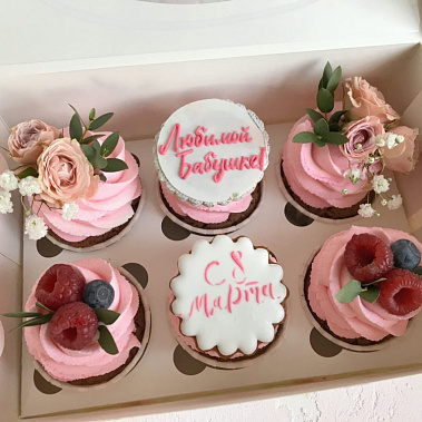 " Любимой бабушке" купить - павловскийпосад.сладкоежкин.рф