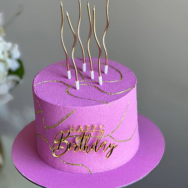 «Пурпурная симфония» купить - павловскийпосад.сладкоежкин.рф