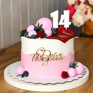 «Розовое взросление» купить - павловскийпосад.сладкоежкин.рф