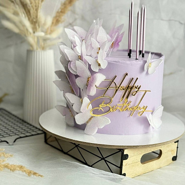 "Лавандовые бабочки" купить - павловскийпосад.сладкоежкин.рф