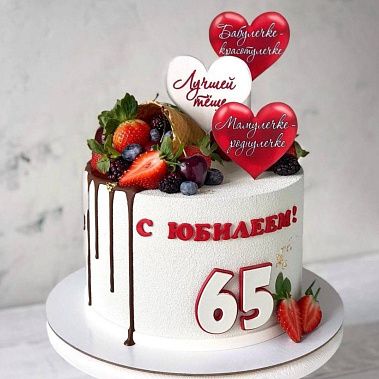 "Роднулечке" купить - павловскийпосад.сладкоежкин.рф