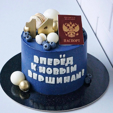 "К новым вершинам" купить - павловскийпосад.сладкоежкин.рф