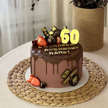 "Золотому папе" купить - павловскийпосад.сладкоежкин.рф