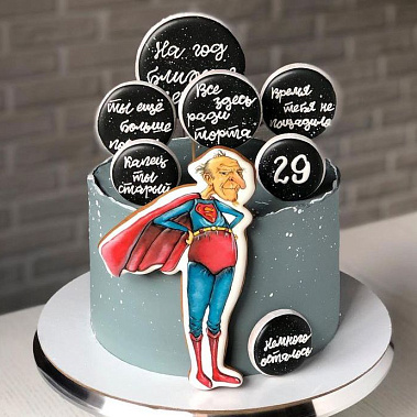 Старику все нипочём купить - павловскийпосад.сладкоежкин.рф