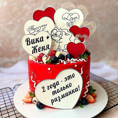 "Только разминка" купить - павловскийпосад.сладкоежкин.рф