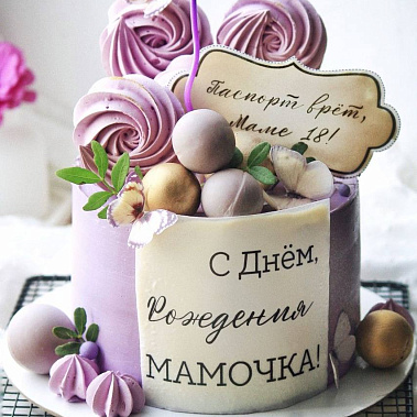 «Сладкое мгновение» купить - павловскийпосад.сладкоежкин.рф