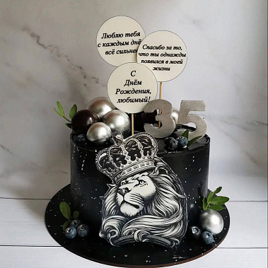 Торт "Лев" купить - павловскийпосад.сладкоежкин.рф
