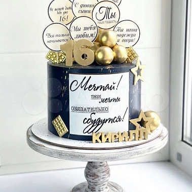 «Золотой вихрь» купить - павловскийпосад.сладкоежкин.рф