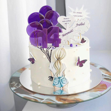 "Не взрослей" купить - павловскийпосад.сладкоежкин.рф