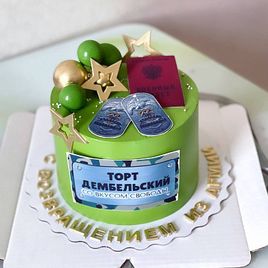 "Вкус свободы" купить - павловскийпосад.сладкоежкин.рф