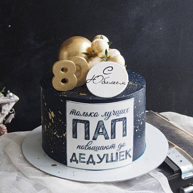 «Торт с любовью» купить - павловскийпосад.сладкоежкин.рф