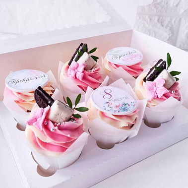 "Прекрасным" купить - павловскийпосад.сладкоежкин.рф