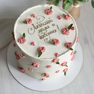 «С любовью для бабушки» купить - павловскийпосад.сладкоежкин.рф