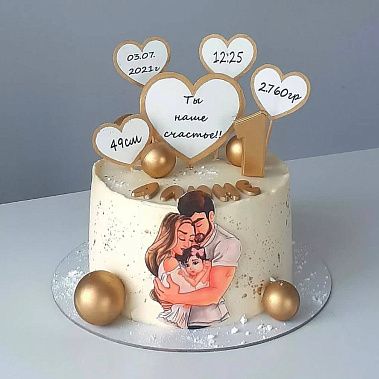 «Наше счасьте» купить - павловскийпосад.сладкоежкин.рф