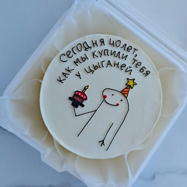 "Торт в кармане" купить - павловскийпосад.сладкоежкин.рф