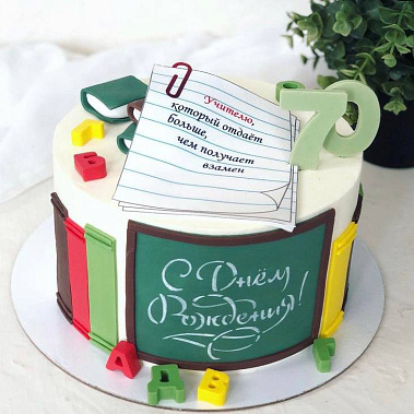 "Уроки вкуса" купить - павловскийпосад.сладкоежкин.рф