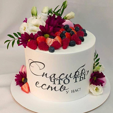 «Сладкая любовь» купить - павловскийпосад.сладкоежкин.рф