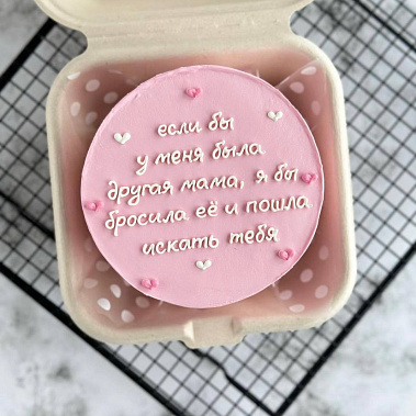 "Мамуле" купить - павловскийпосад.сладкоежкин.рф