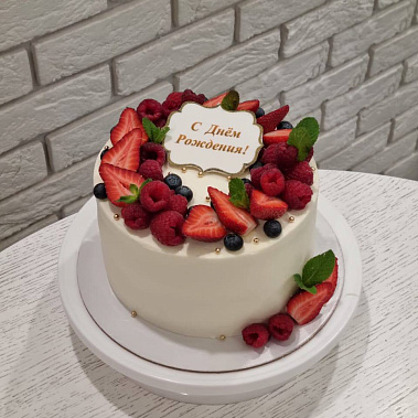 "Ягодный рай" купить - павловскийпосад.сладкоежкин.рф