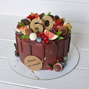 «Вкусные годы» купить - павловскийпосад.сладкоежкин.рф