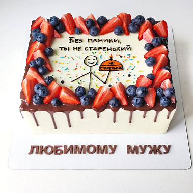 Торт «Мужу» купить - павловскийпосад.сладкоежкин.рф
