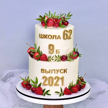 "Выпускной" купить - павловскийпосад.сладкоежкин.рф