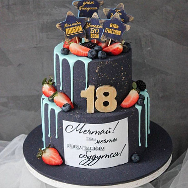 "Будь счастлив" купить - павловскийпосад.сладкоежкин.рф