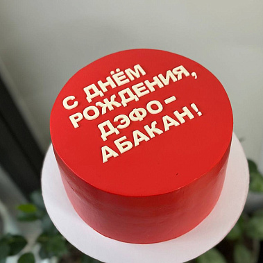 "Минимализм" купить - павловскийпосад.сладкоежкин.рф