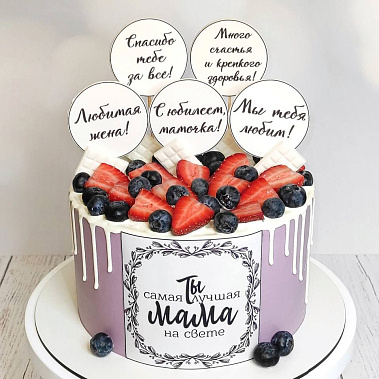 «Самая лучшая» купить - павловскийпосад.сладкоежкин.рф