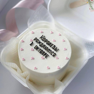 "Королева осени" купить - павловскийпосад.сладкоежкин.рф