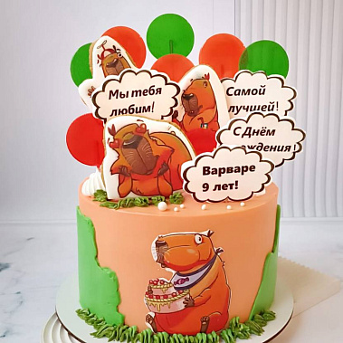 «Сладкая капибара» купить - павловскийпосад.сладкоежкин.рф