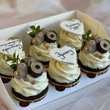 "Красавчику" купить - павловскийпосад.сладкоежкин.рф