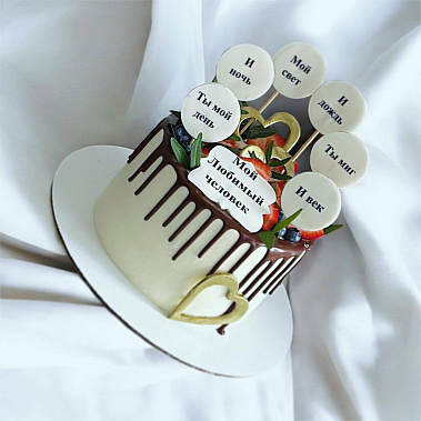 "Любимый человек" купить - павловскийпосад.сладкоежкин.рф