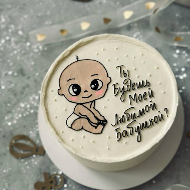 «Торт-сюрприз» купить - павловскийпосад.сладкоежкин.рф