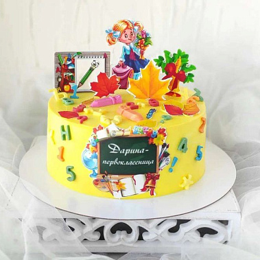 "Первоклашке" купить - павловскийпосад.сладкоежкин.рф