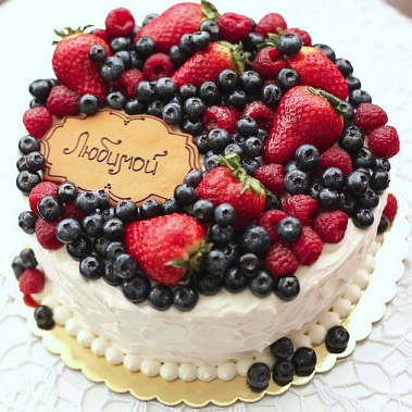 Торт "Любимой" купить - павловскийпосад.сладкоежкин.рф