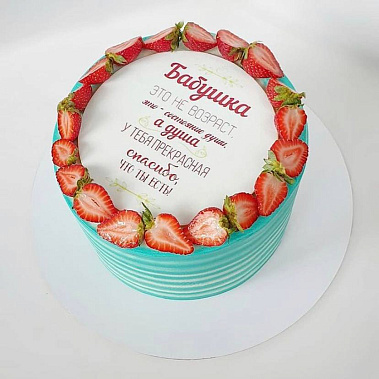 «Для самой лучшей» купить - павловскийпосад.сладкоежкин.рф