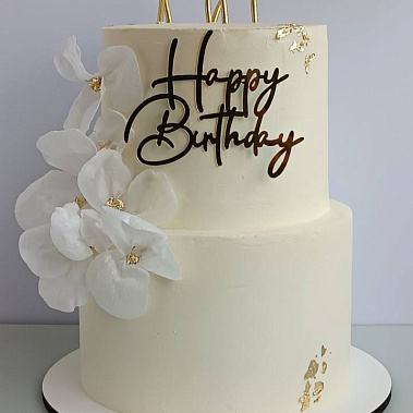 «Солнечное чудо» купить - павловскийпосад.сладкоежкин.рф