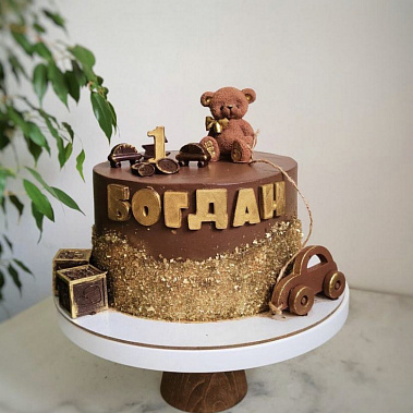 "На годик" купить - павловскийпосад.сладкоежкин.рф