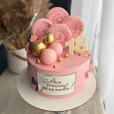 «Розовый леденец» купить - павловскийпосад.сладкоежкин.рф